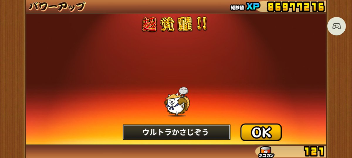 プ○ (@PIERROT_nanntok) / Posts / X プ○ (@PIERROT_nanntok) / Posts / X