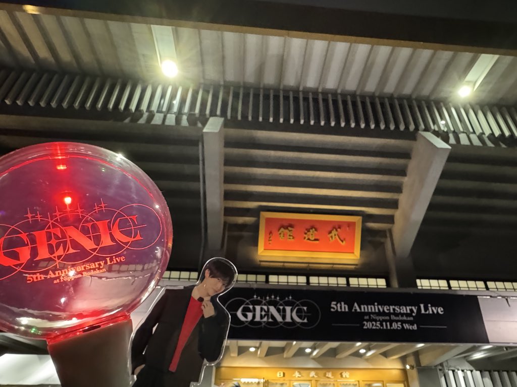mir__1106's tweet photo. 昨日も楽しかった〜！
武道館への気合をめちゃくちゃ感じるライブだった☺️
あっちゃん赤髪似合いすぎてたな🫶🏻
次ツアーどこ行こうかな

#GENIC #GENIC_武道館 https://t.co/ujWeYJJNhG