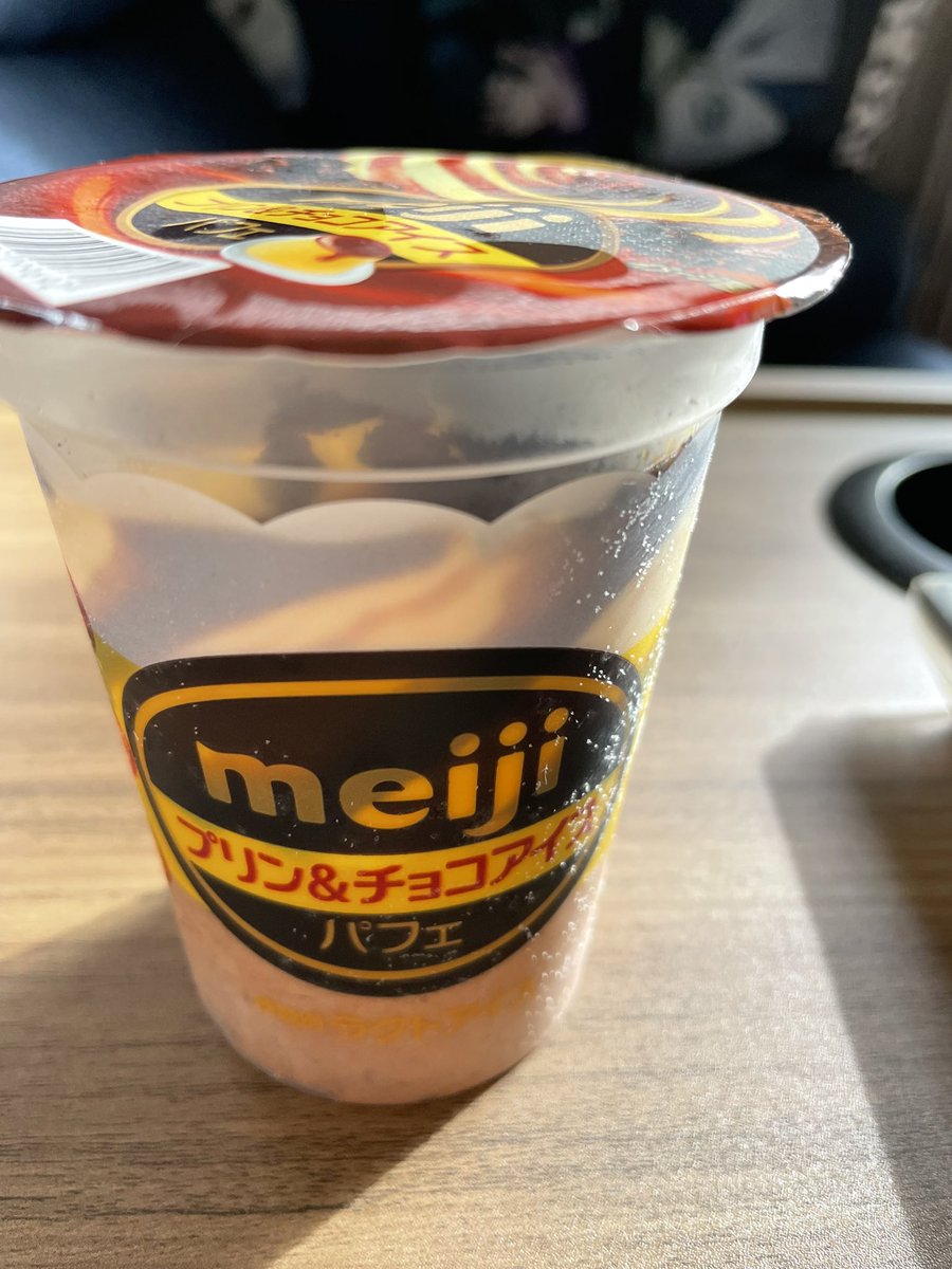 ラジエーションハウス