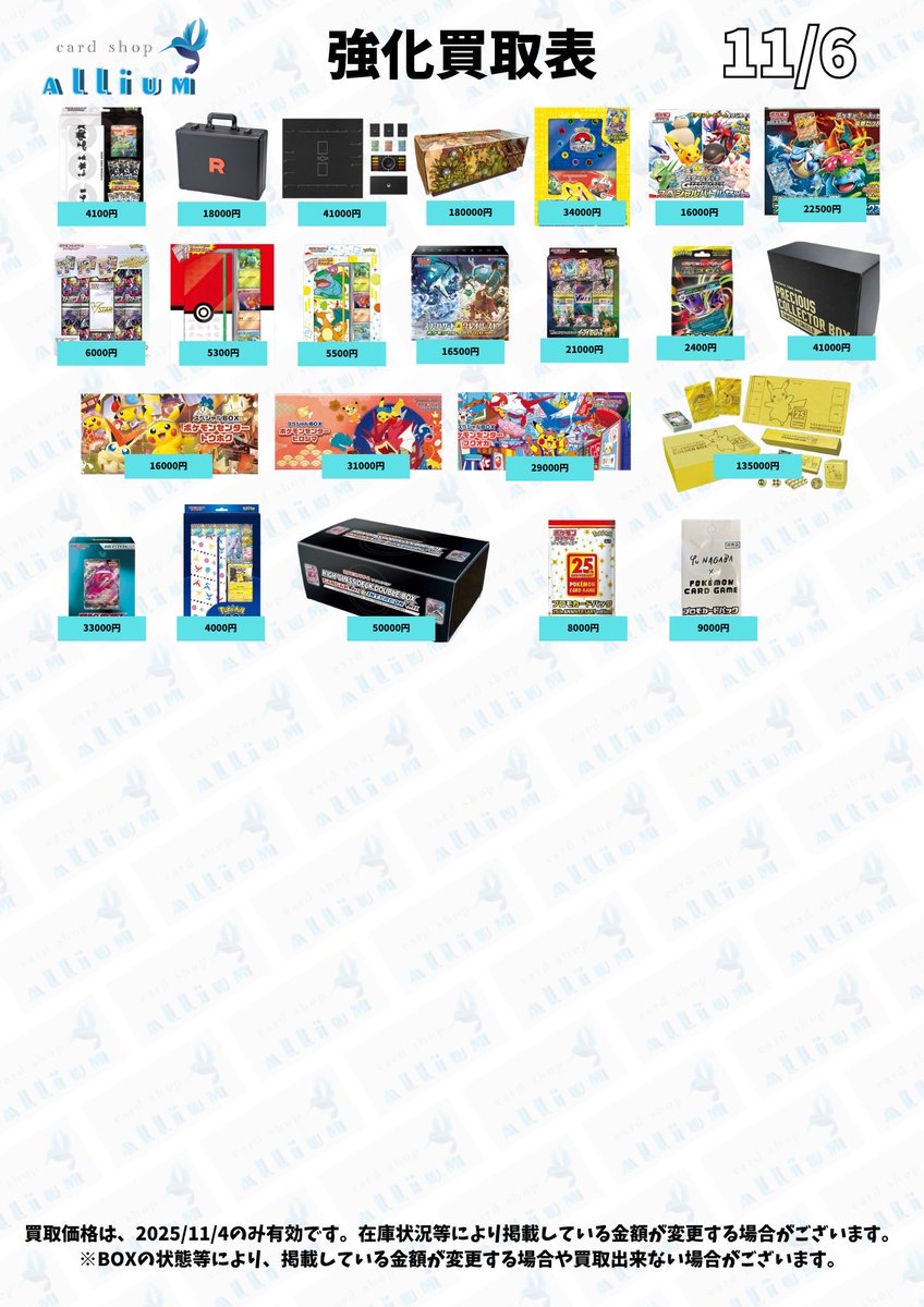 ロケット団のいやがらせ （極美品）センタリング◎ TCG Shop BEAST on X