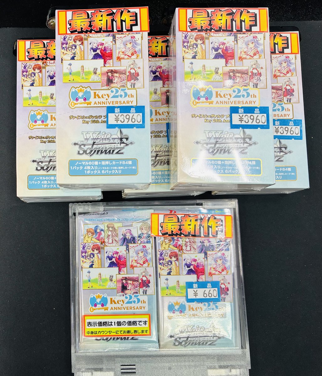 宝島トレカ小牧店 買取強化中 on X