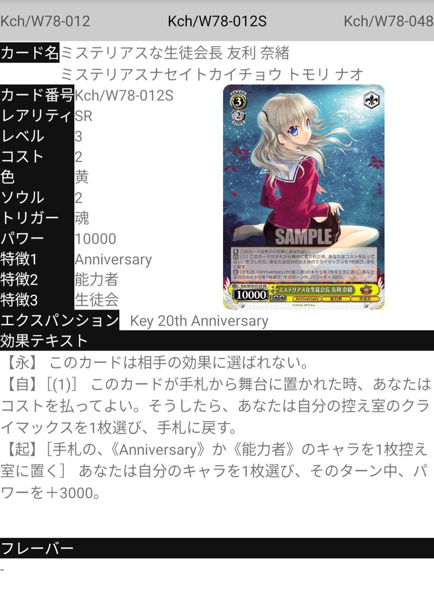 アテナノソラ@パパ (@atenanosora) / Posts / X