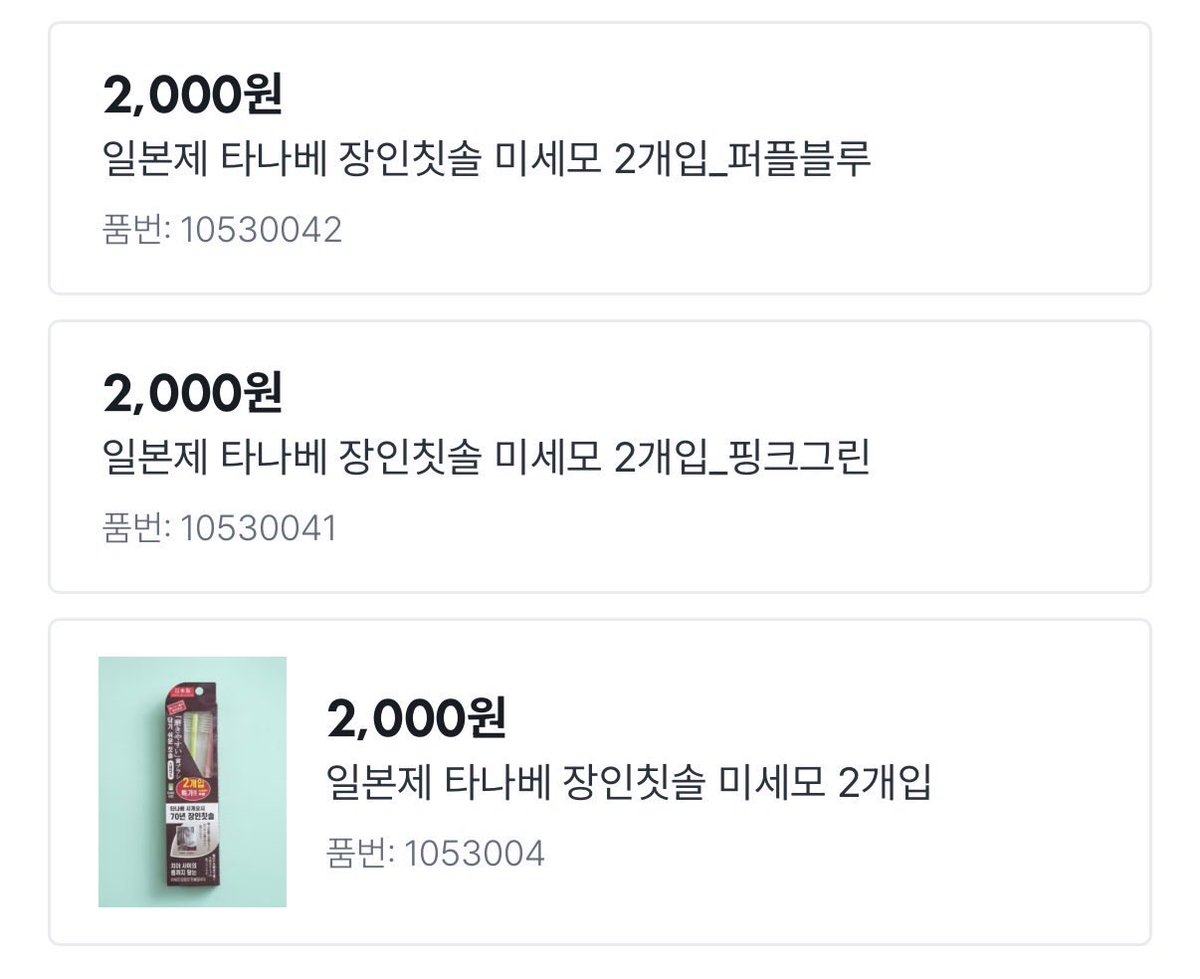 감자 tweet media