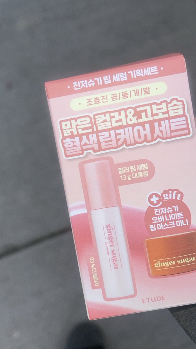 감자 tweet media