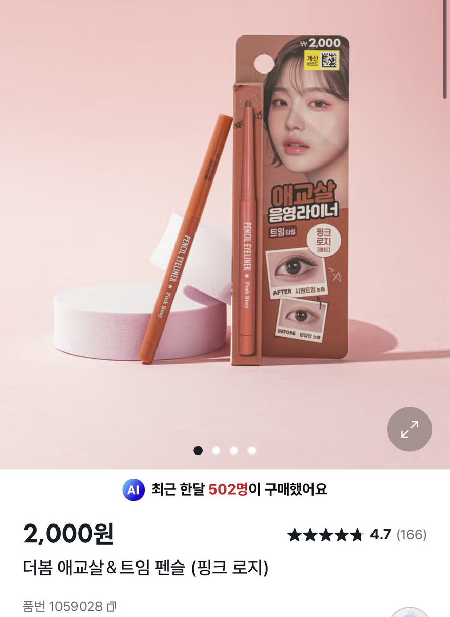 감자 tweet media