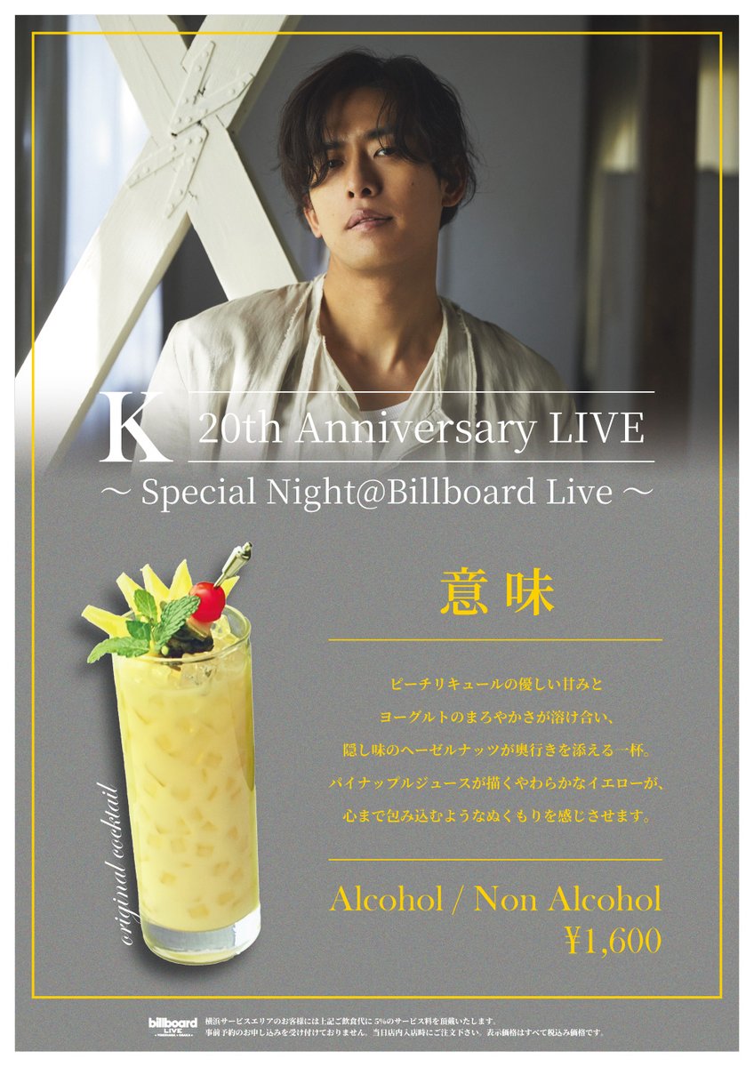 K (@k_pianoman) / Posts / X