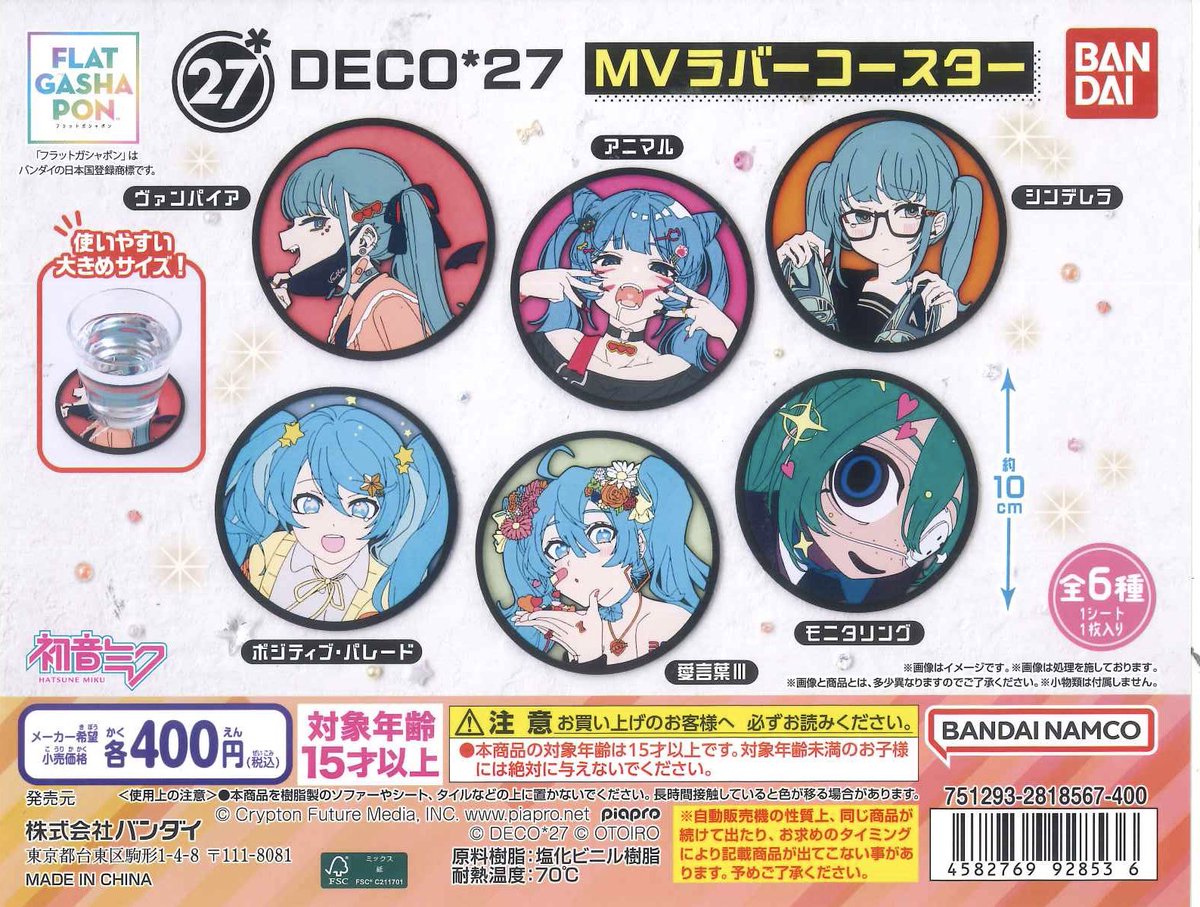 C-pla ekimo天王寺店【公式】 on X