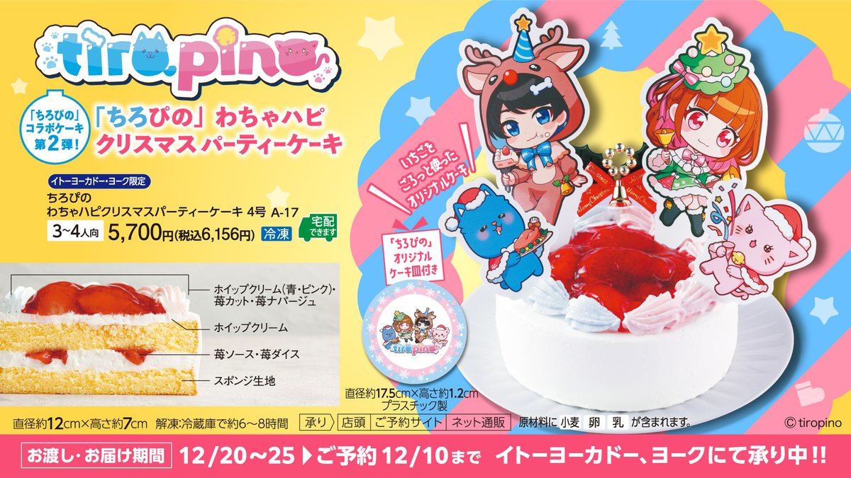 ぴのさん専用♡♡ はちぴ🐶🐱🌼 (@HW80BuWxQy53603) / Posts and Replies / X