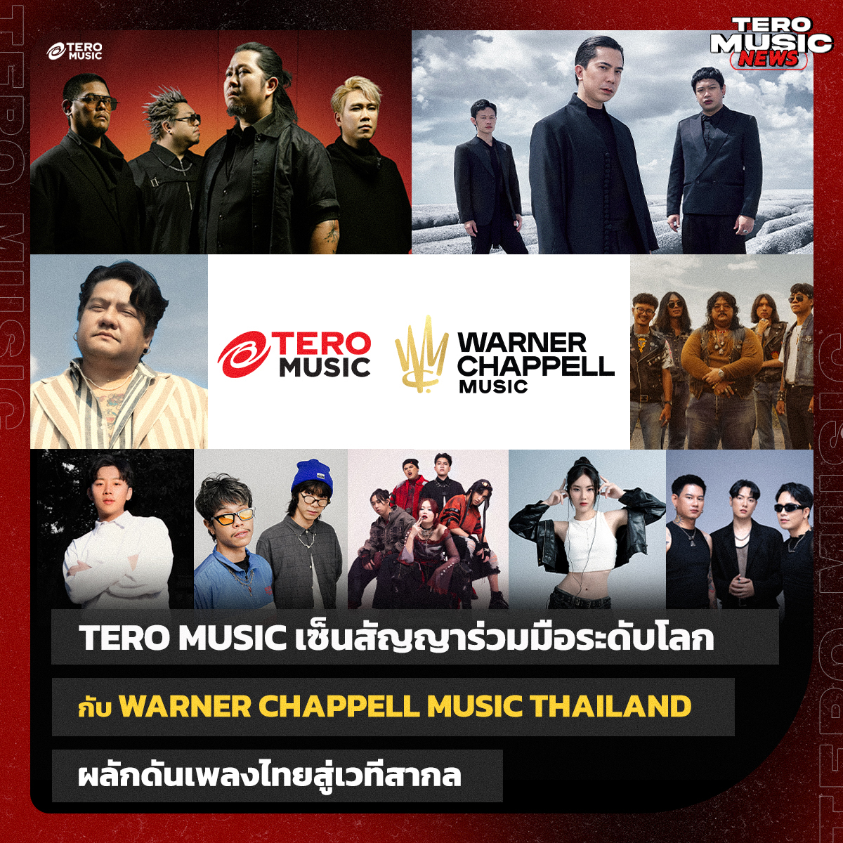 TERO MUSIC tweet media