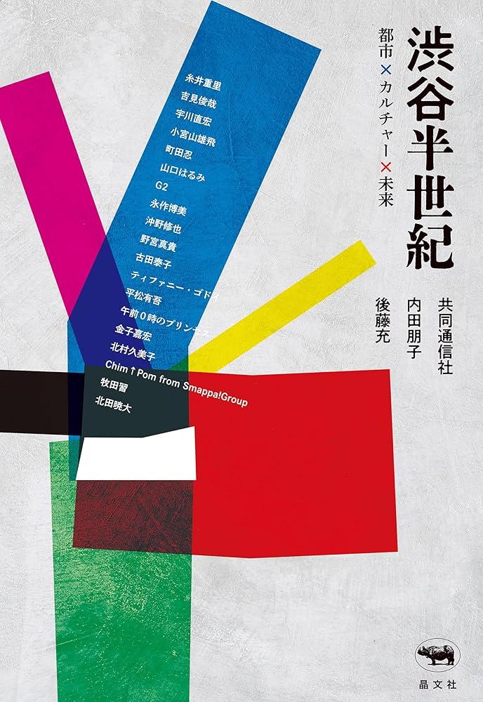 牧田 習 tweet media