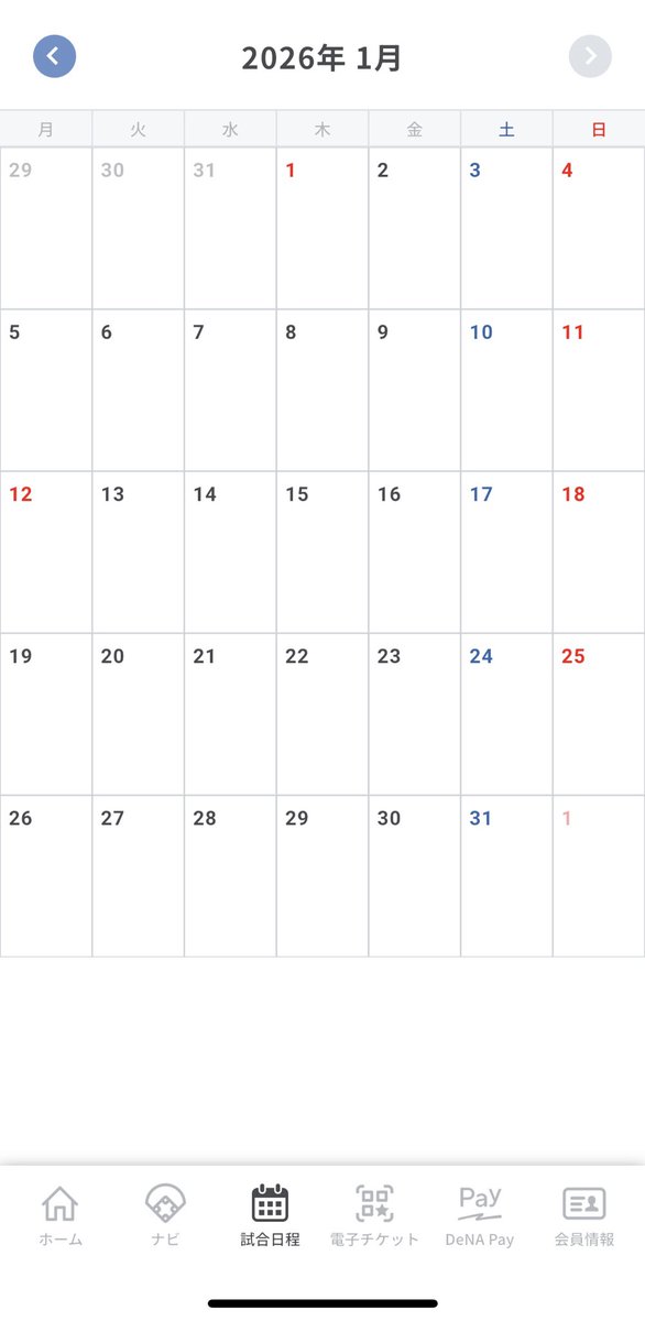 BayBlueROCK's tweet image. ベイスターズ2026更新まだなん！？
他球団はもう見やすいカレンダー出来てますやん…マジ手伝ってあげたいわ🫩
#baystars
#STARGUIDE