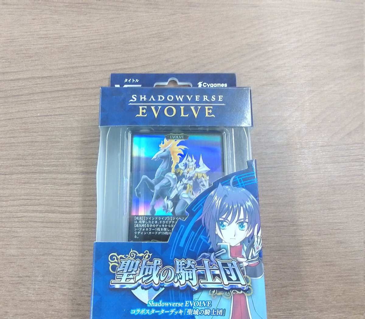 カードボックス川口店 on X