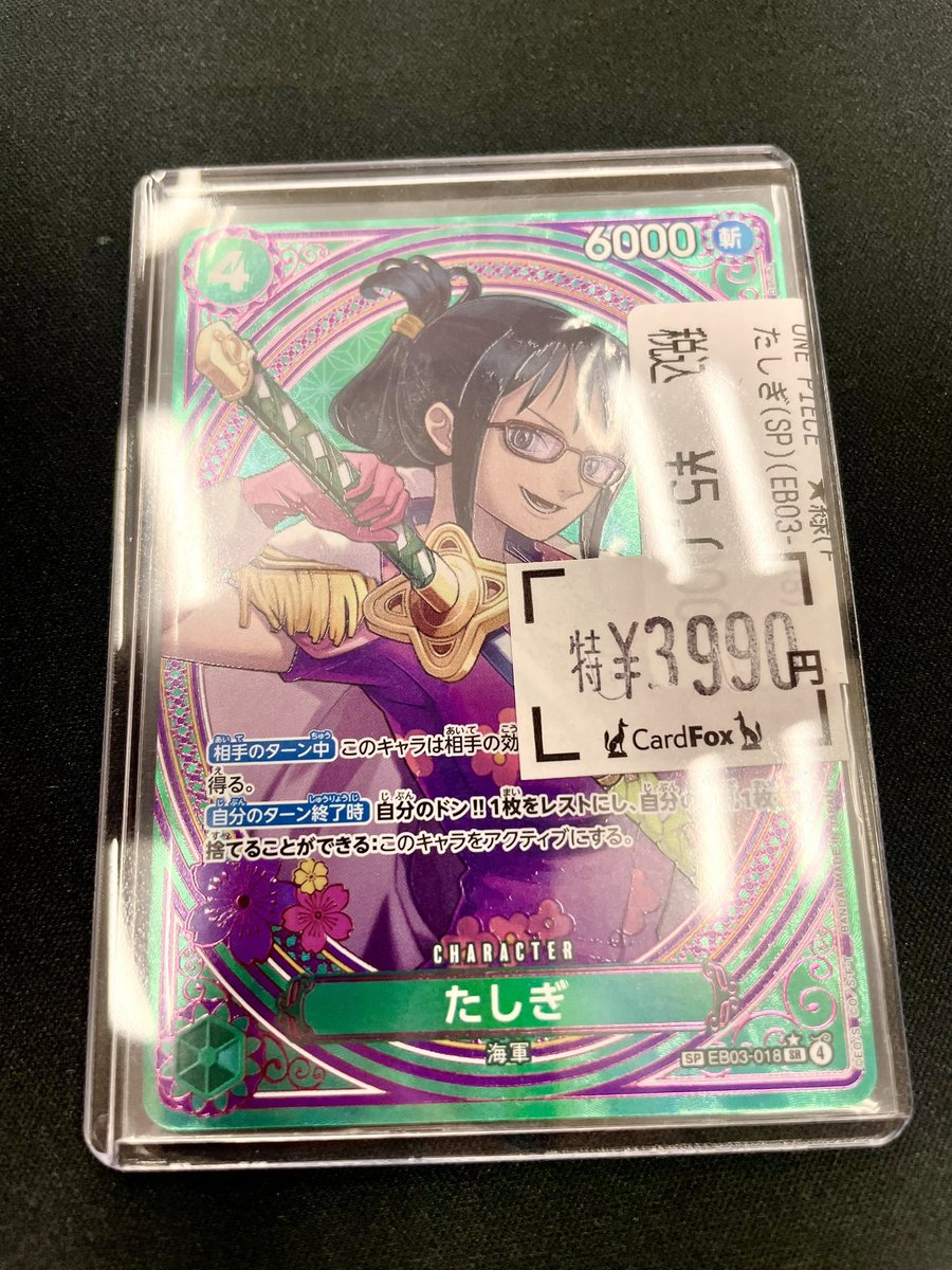 CardFox京都河原町 on X