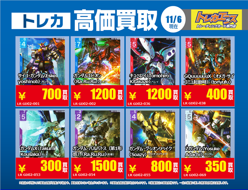 トレカエース トレカエースオンラインショップ on X