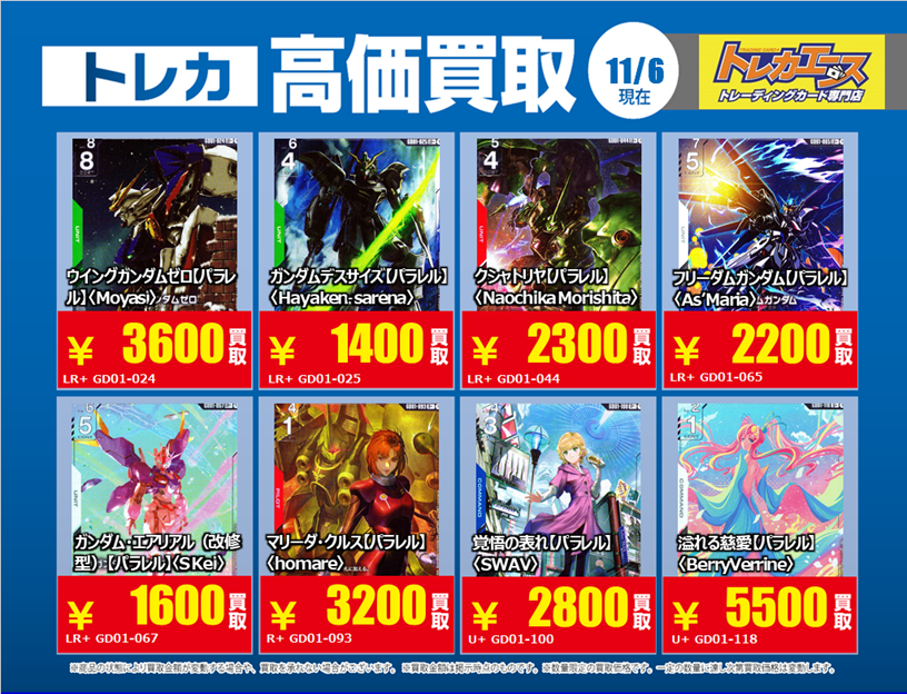 トレカエース トレカエースオンラインショップ on X