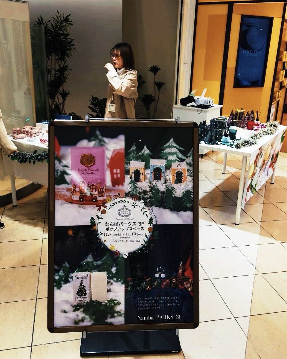 ノンリミット -限界突破が２日目を迎えます。限定アイテムのみになるので、数があまりありません。お求めの方はお早めに。この機会にポイントの上限超えて下さい！ご来店楽しみにしています。なんばパークス 3Fフロア（ロクシタンさん横）でお待ちしております。