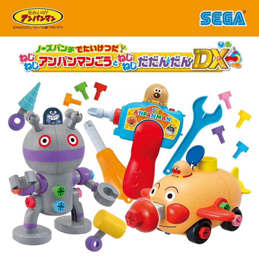 公式】セガ トイ情報局 on X