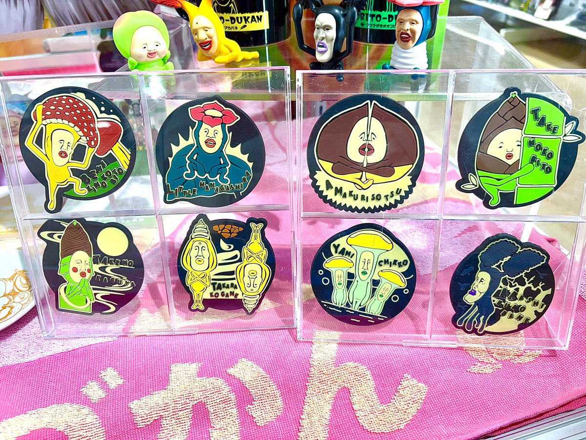 うごくちゃん クッション ファニコン くじ 1等 希少 うごくちゃん クッション ファニコン くじ 1等 希少 一番くじ公式