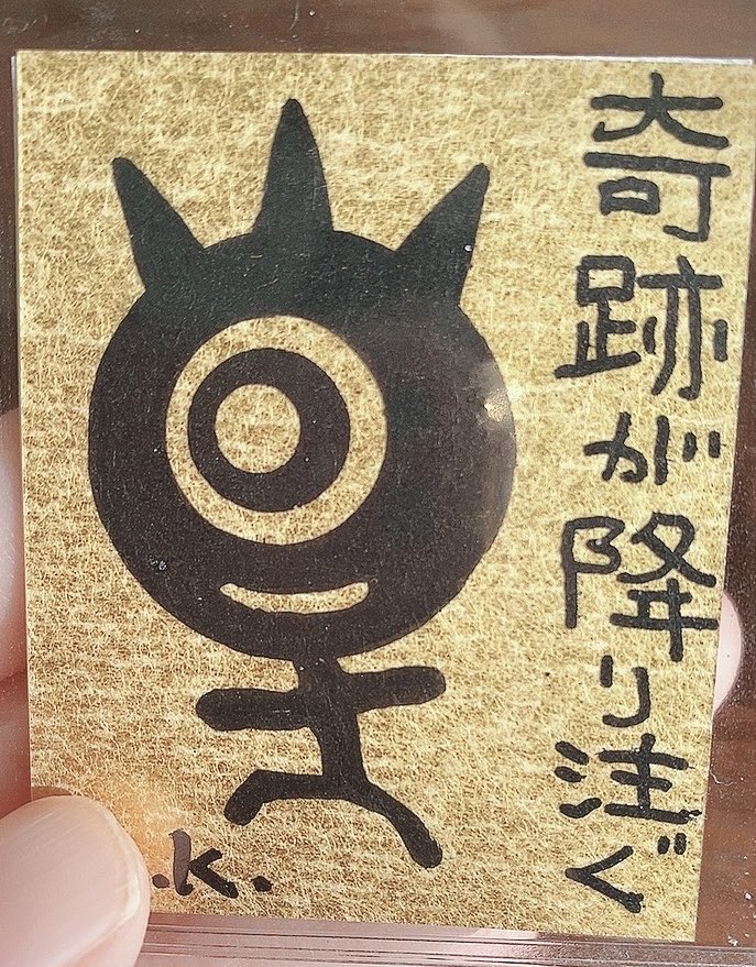 凛花💗エンタメ型情報発信＋占いスピ＋AI on X