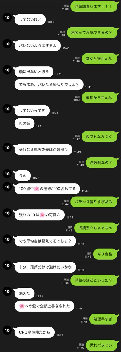 ___luvv_'s tweet photo. 自分のことが大好きだとわかってる819彼氏に浮気調査してみた！！🕵️
#819プラス
#HQプラス

ｱﾂﾑ/ｵｻﾑ/ｷﾀ/ｽﾅ/ｸﾛｵ/ｵｲｶﾜ/ﾎﾞｸﾄ
ｶｹﾞﾔﾏ/ﾂｷｼﾏ/ｲﾜｲｽﾞﾐ/ｺﾂﾞﾒ/ﾔｸ/ｱｶｱｼ/ﾌﾀｸﾁ https://t.co/zp8hisHbzv