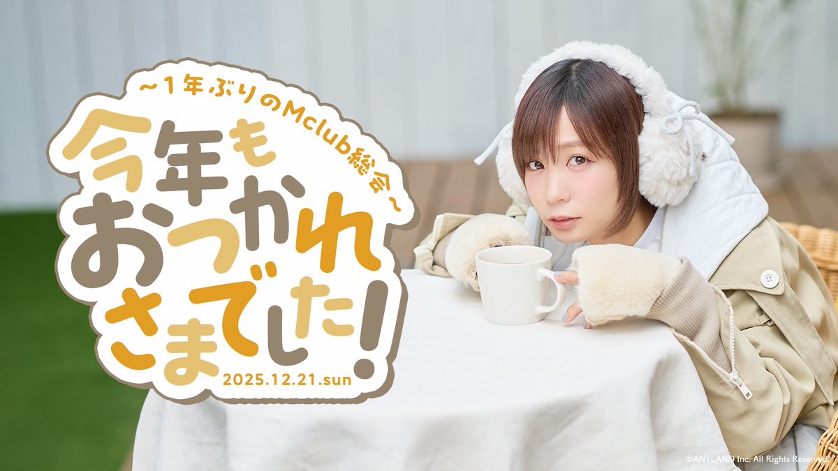 モモコグミカンパニー on X