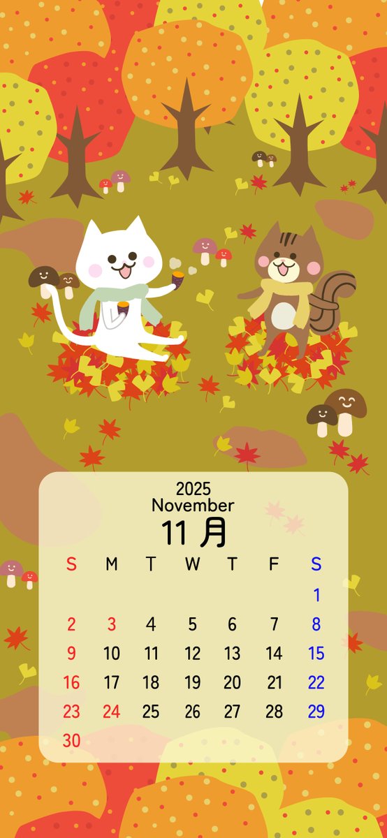 kinako_clover's tweet photo. 遅くなりましたが…💦

11月のカレンダーが完成しました！
紅葉の森で、猫がリスに焼き芋を分けている
ほっこり秋のイラストです🍁

ぜひ使ってみてね✨

#11月カレンダー 
#イラスト https://t.co/E2znjeDDpl