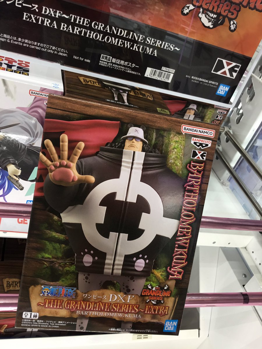 あみぱらんど福山店 on X