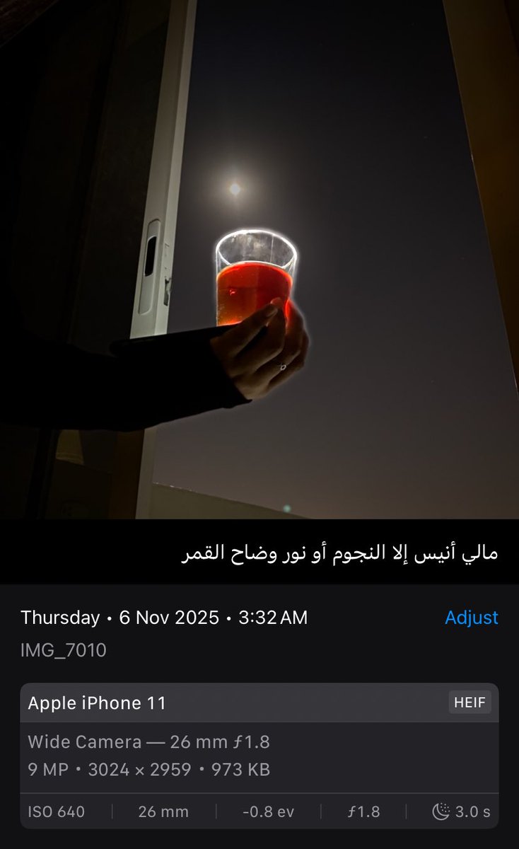 قمر اربع تعش🌕
-يوم الربوع