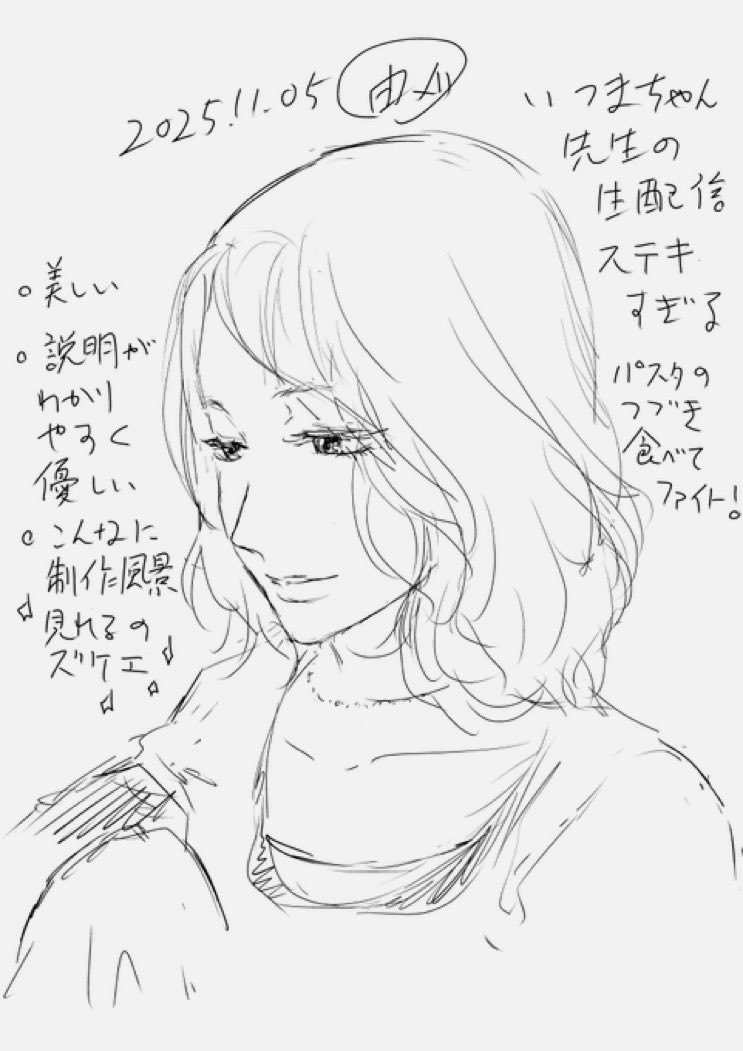 由刈(@Koara_Mutsuki )先生が私の作業配信見ながら似顔絵描いて下さったー🥰❣️❣️
めっちゃ美しく描いて頂き光栄~😭🩷💛🩵嬉しいー🙏🥹ありがとうございました。