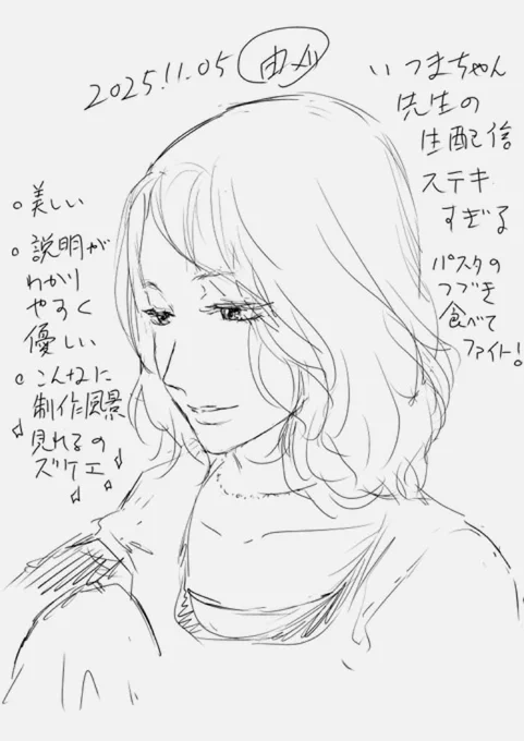 由刈(@Koara_Mutsuki )先生が私の作業配信見ながら似顔絵描いて下さったー🥰❣️❣️
めっちゃ美しく描いて頂き光栄～😭🩷💛🩵嬉しいー🙏🥹ありがとうございました。 
