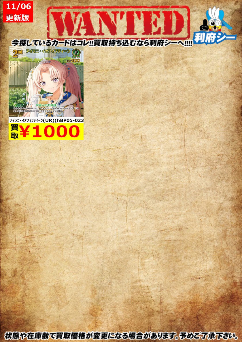 カードゲームのシーガル イオンモール新利府店 on X