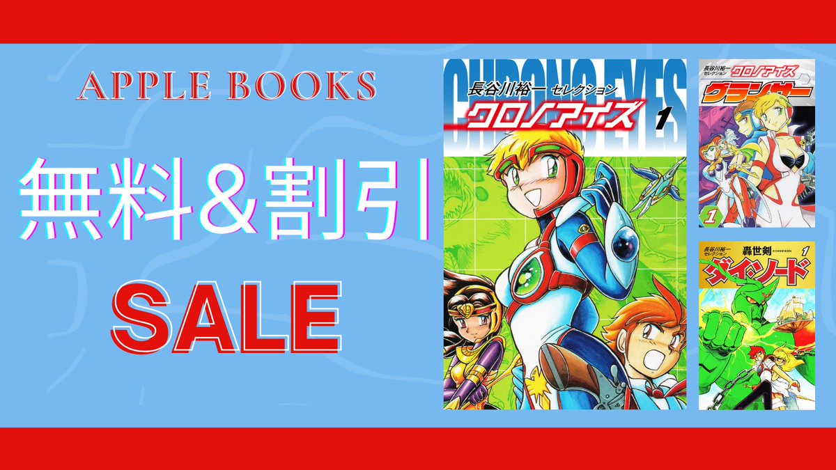 ゴマブックス on X