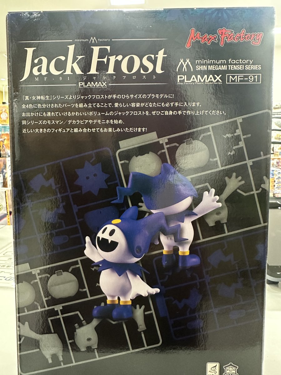 樹 (@MSM040874) / Posts / X