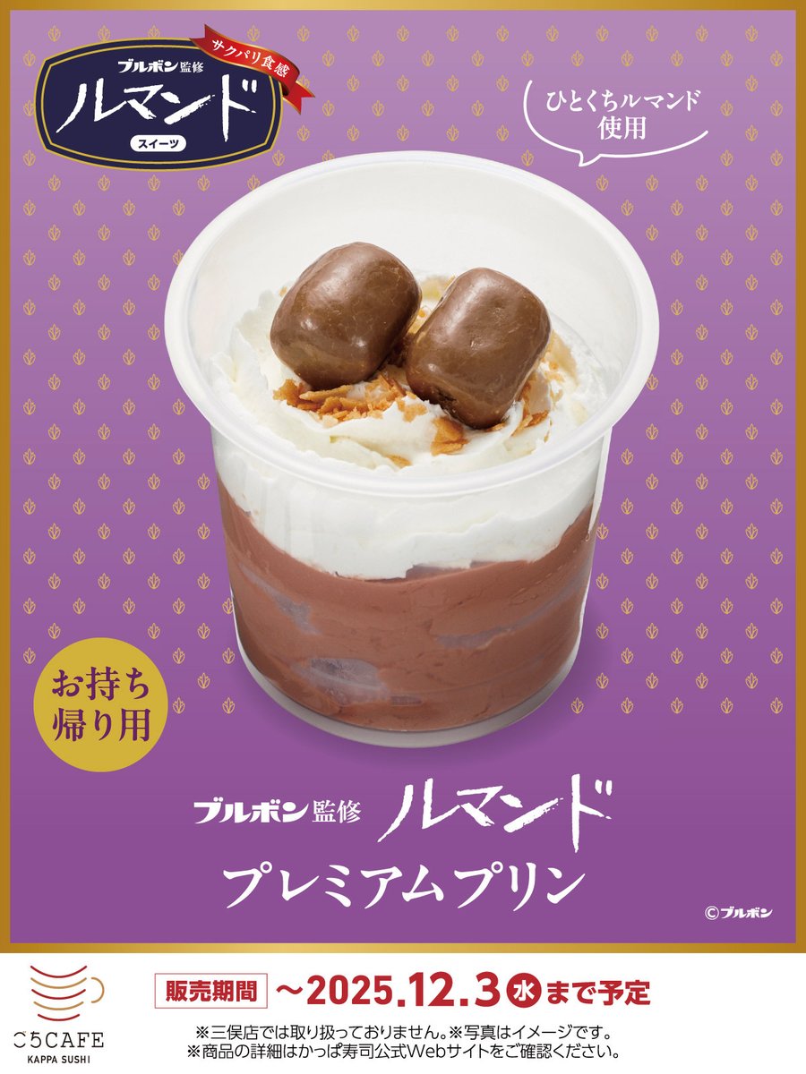 ルマンドが好き 荒２８キロ ルマンドが好き 荒28キロ 八原 雅文 | Shutokō Battle Rival