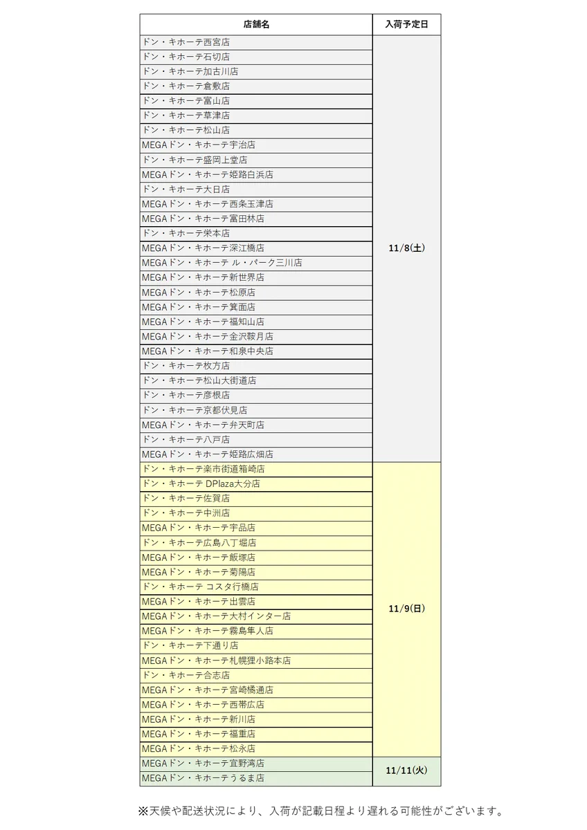 G5DF8VAbAAAsTyy?format=webp&