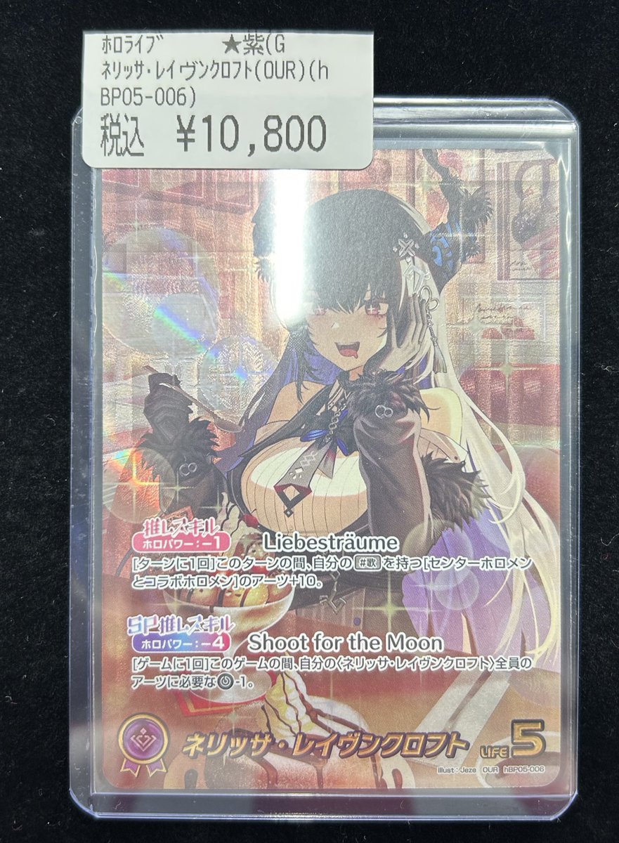 トップカード名古屋大須店 on X