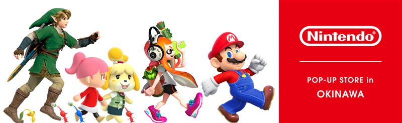 [おしらせ]11月29日（土）から期間限定で、サンエー浦添西海岸PARCO CITYに「Nintendo POP-UP STORE in OKINAWA」（主催：株式会社サンエーパルコ）がオープンします。#NintendoTOKYO/OSAKA/KYOTO の店頭でしかご購入いただけなかったアイテムも販売予定です。
parcocity.jp/event/detail/?…
