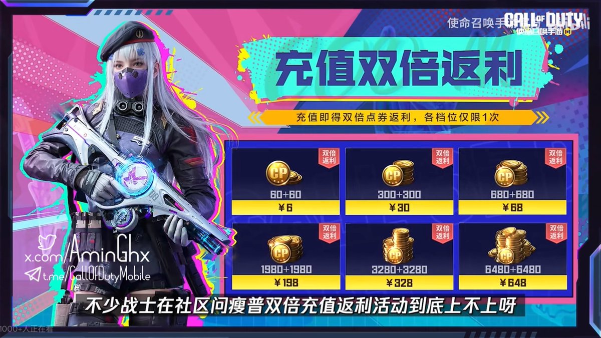 xkordonx's tweet photo. @PlayCODMobile Daddy CoD, will the “double Codpoints” event be available this season? My bank doesn’t want to lend me any more money, and there are so many beautiful skins to buy 😭 https://t.co/noaA4XkVJK