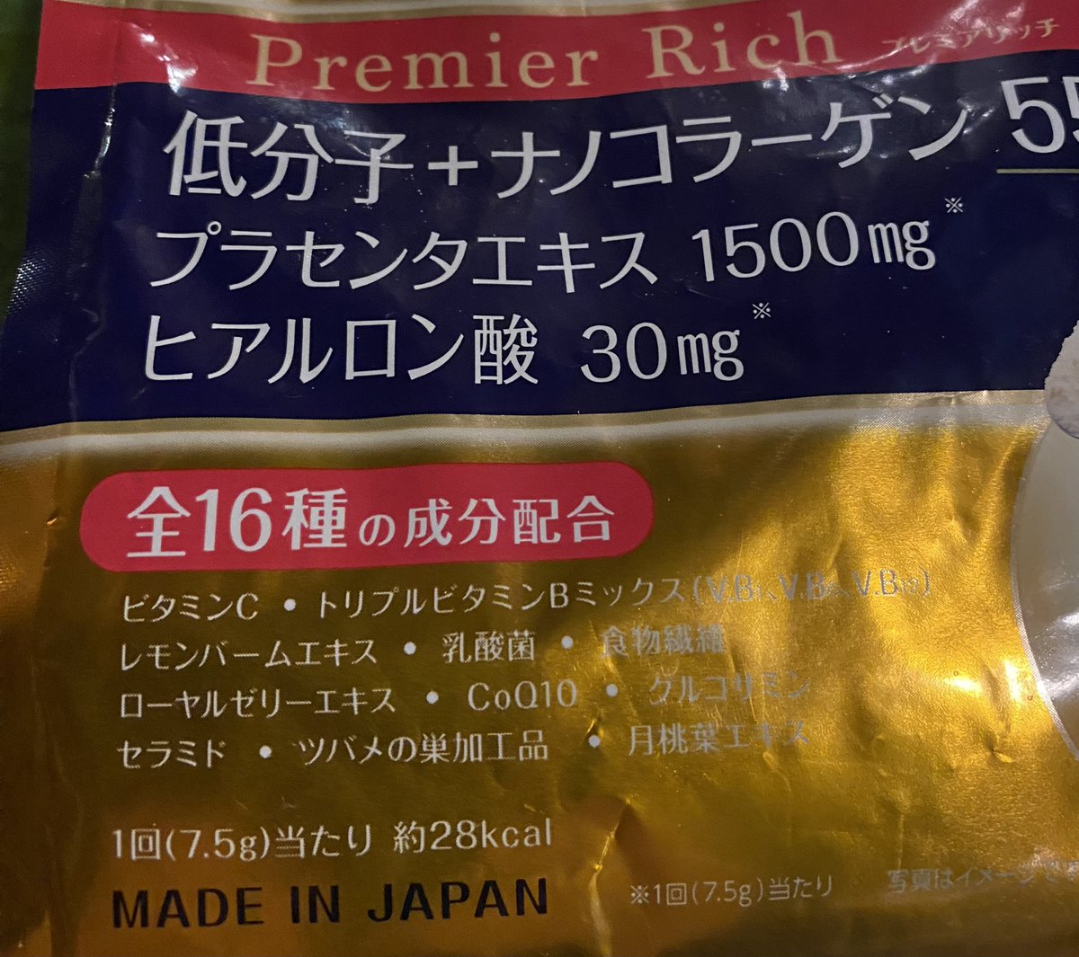 彳亍 since ばかなる on X