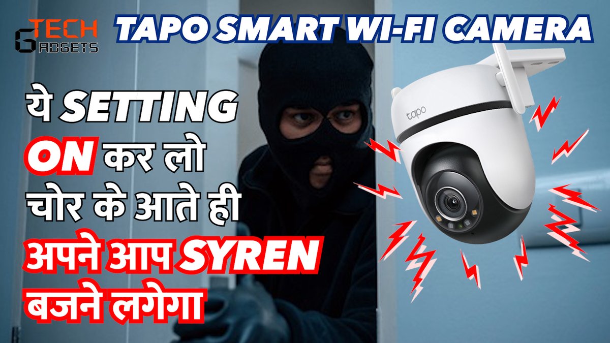 TECHGADGETS1122's tweet photo. How to Enable Alarm/ Siren Feature in CCTV Camera | TAPO C520WS | Tech G... https://t.co/GrHXWEVYEy via @YouTube https://t.co/pPiu1ZpmjB