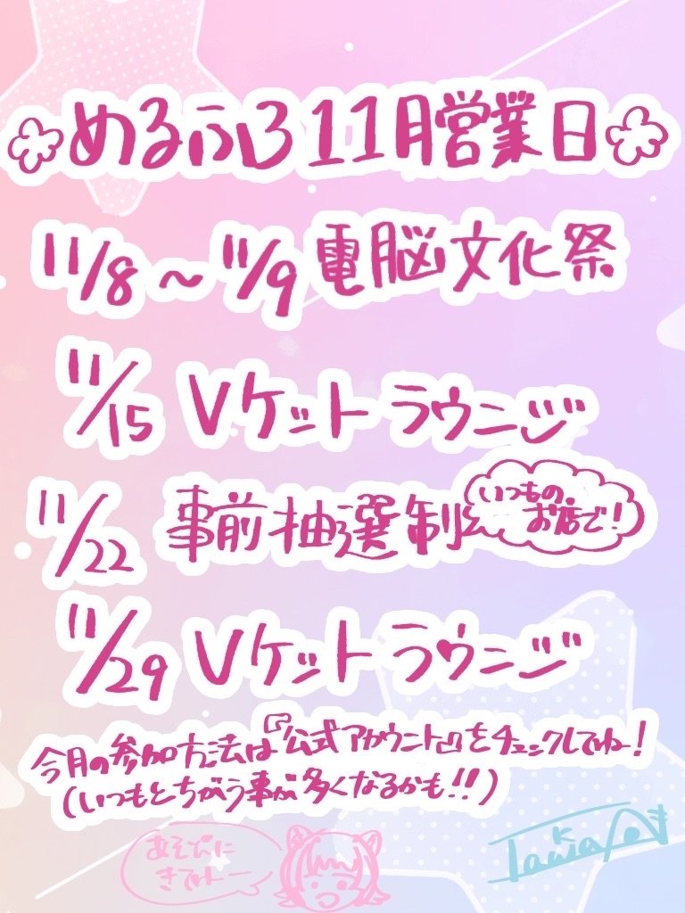 つっきーは紙です☾ on X