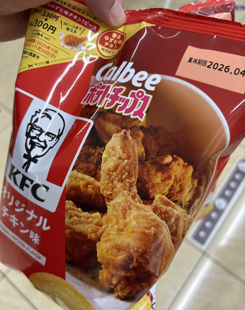 たけのすけ🔥🐃🔥 (@takechopper) / Posts / X