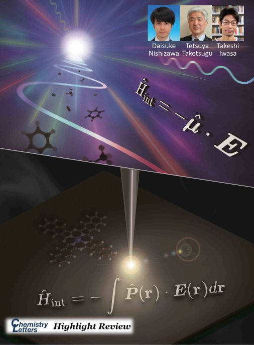 CSJjournals_jp's tweet image. #OnTheCover #FreeAccess
[Highlight Review]
academic.oup.com/chemlett/artic…