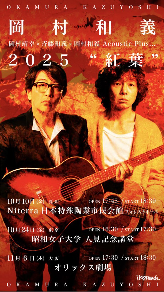 ik♡peach (@ikik55) / Posts / X