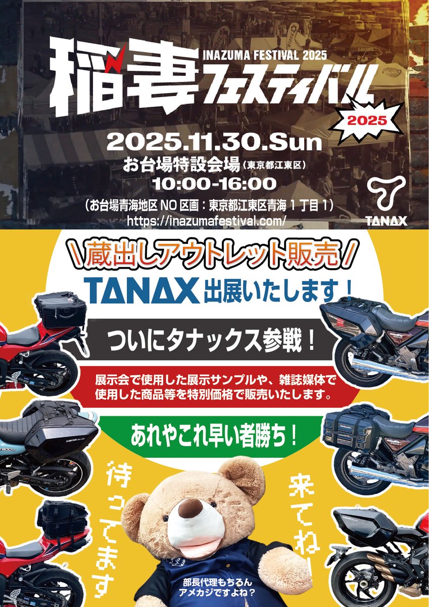 ろみ(お) (@tzr88yuzo) / Posts / X ろみ(お) (@tzr88yuzo) / Posts / X