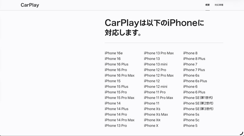 ヤマピコ_ on X