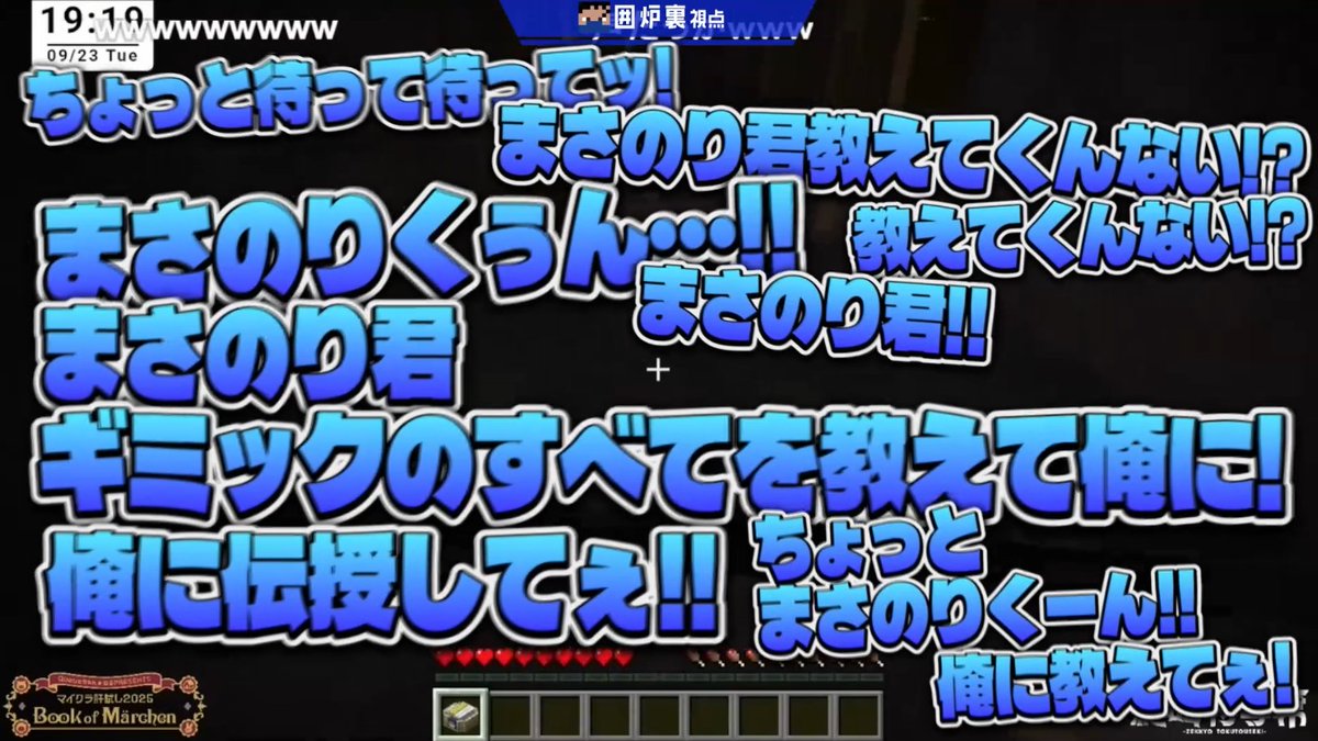 騙されて蜘蛛の巣にかかる囲炉裏【マイクラ肝試し2025】【街探索切り抜き】 
youtu.be/F-lnSLtvubs

今年の街探索の切り抜きを投稿しました！
#絶叫特等席