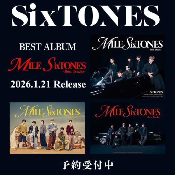 2026年1月21日発売 #SixTONES Best Album 「MILESixTONES -Best Tracks