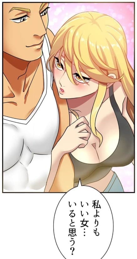 淫蜂島のエロシーン3