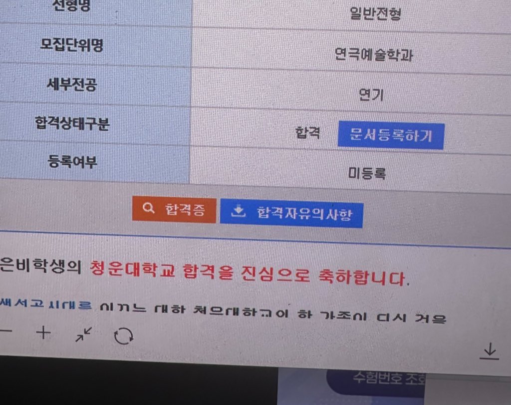 여러분 저 이제 연영과 학생입니다…ㅠㅠㅠㅠ